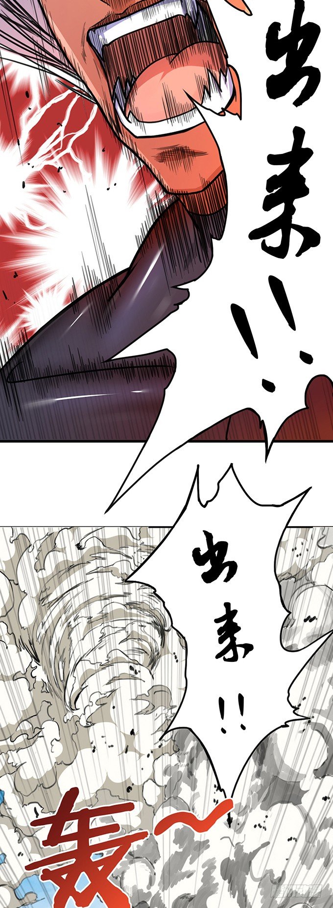 伤疤（3）-第44话