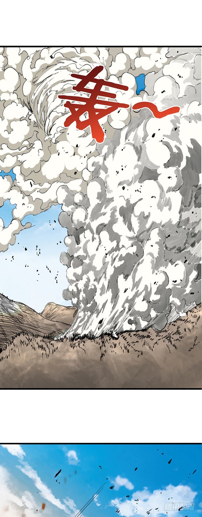 伤疤（3）-第44话