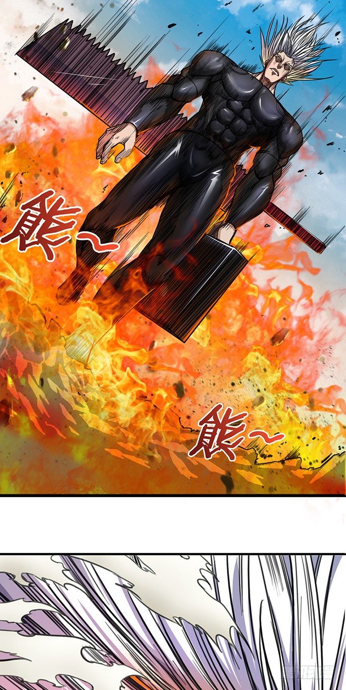 伤疤（3）-第44话