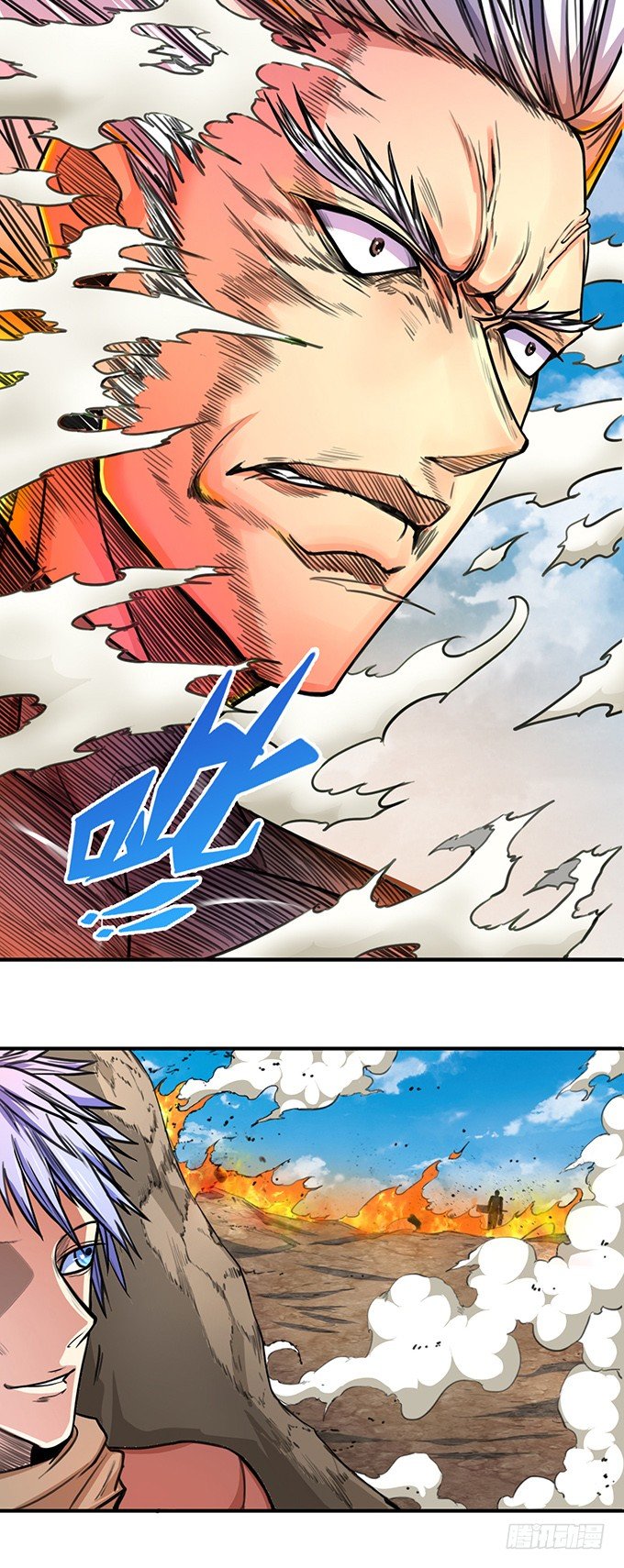 伤疤（3）-第44话