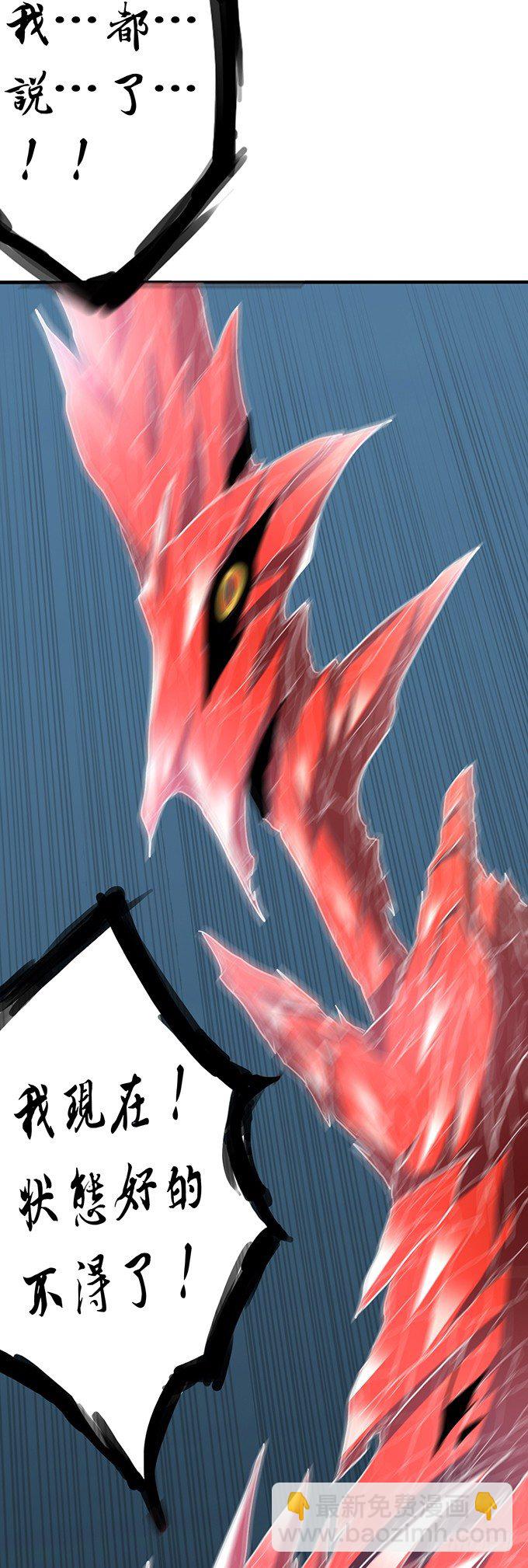 承诺（3）-第50话