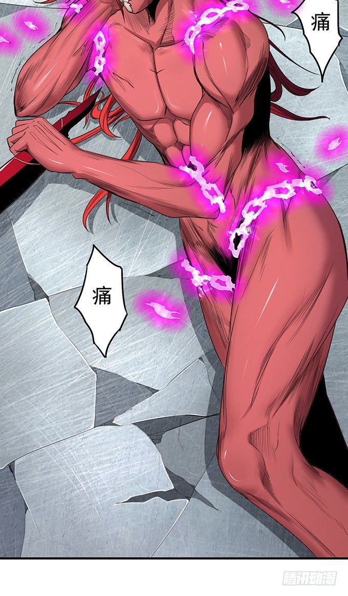 化气为域（2）-第52话