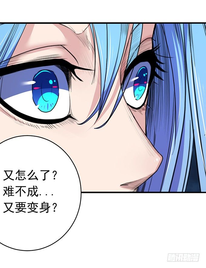 化气为域（2）-第52话