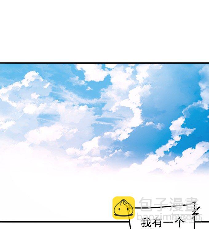 戮鬼（2）-第58话