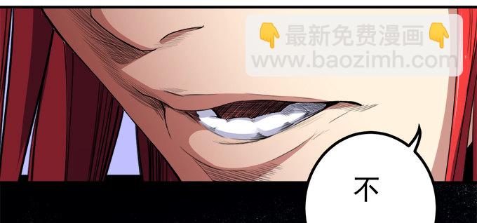 戮鬼（2）-第58话