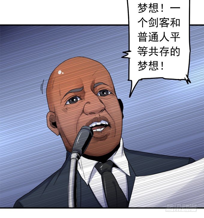 戮鬼（2）-第58话