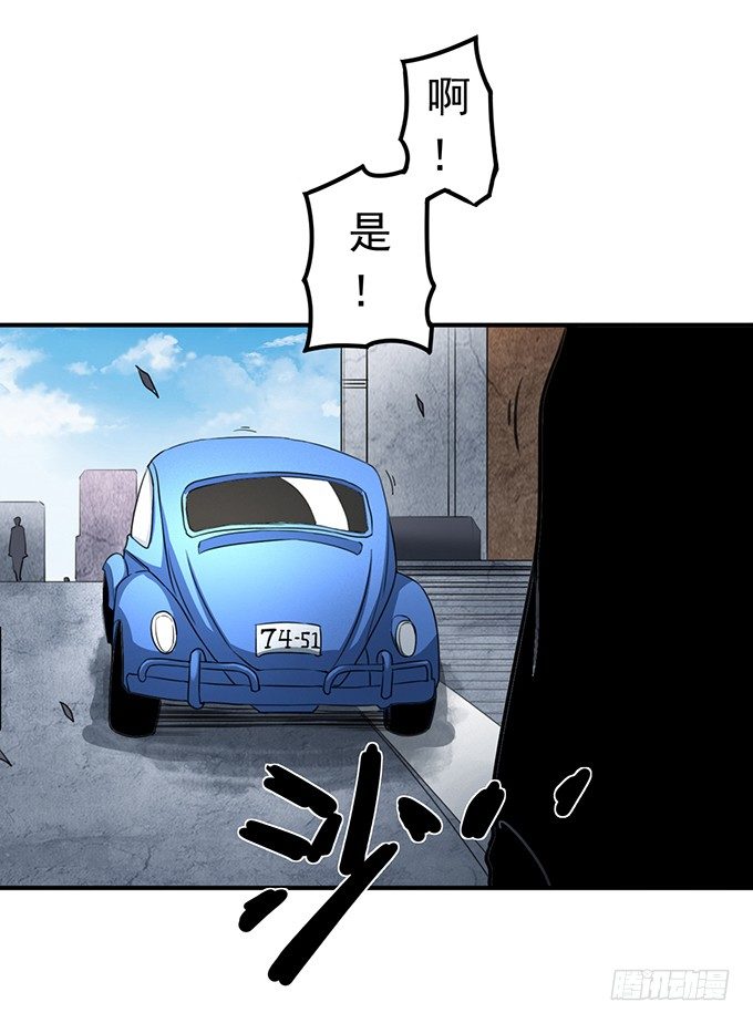 戮鬼（2）-第58话