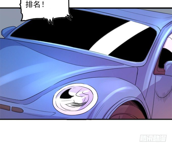 戮鬼（2）-第58话