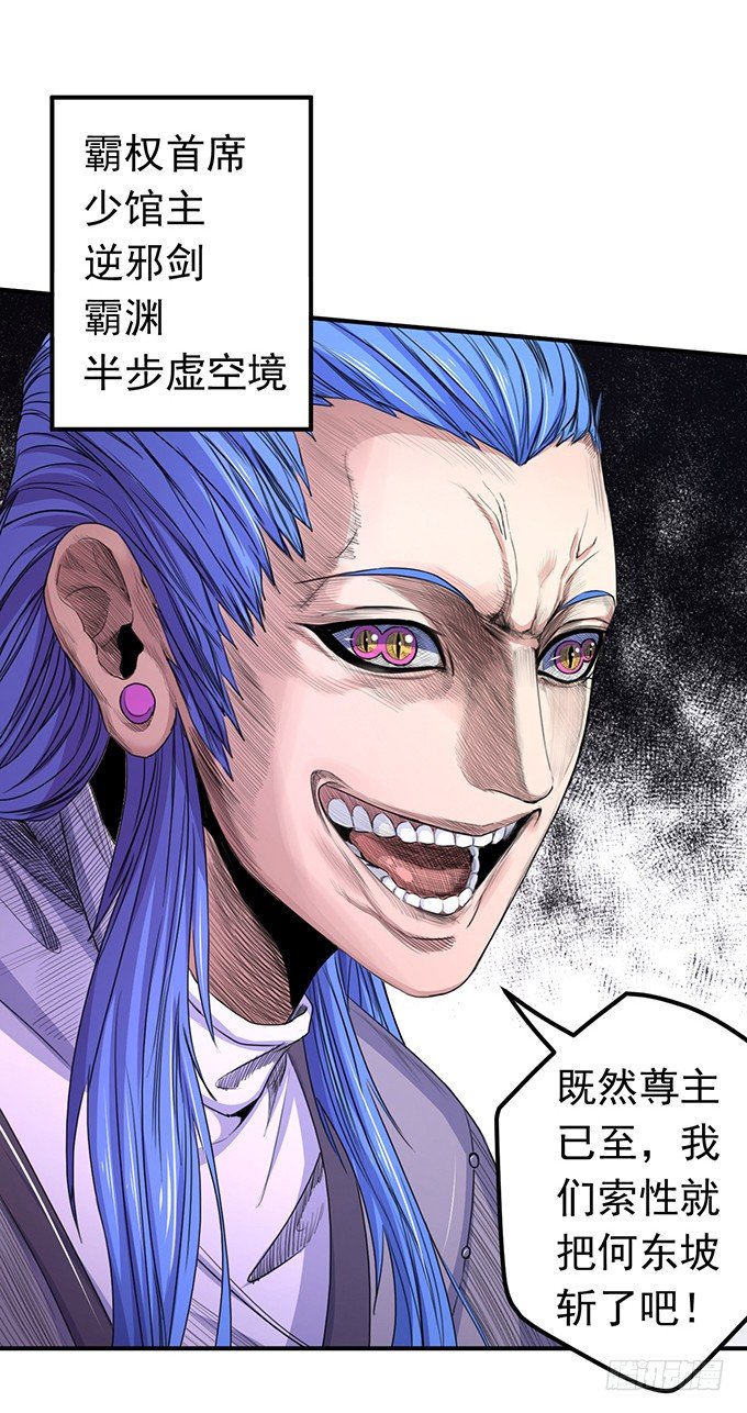 黑月（1）-第60话