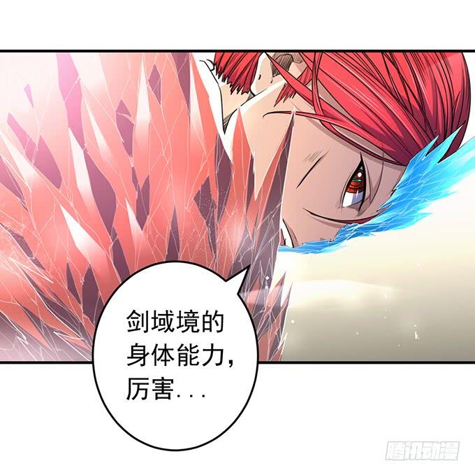 龙遇蛇 （1）-第66话