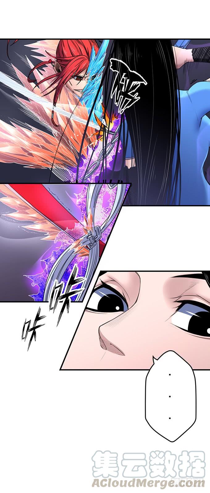 龙遇蛇 （1）-第66话