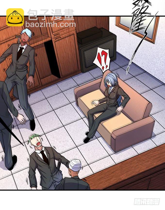 龙遇蛇 （1）-第66话