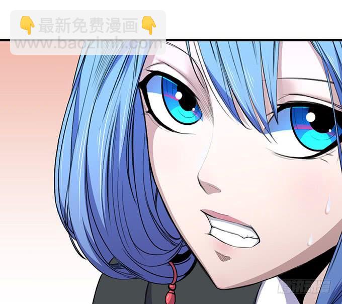 龙遇蛇 （1）-第66话