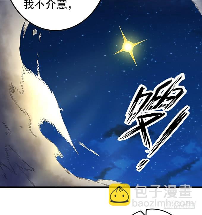 懸壇之劍 - 壓倒性的暴力（2） - 5