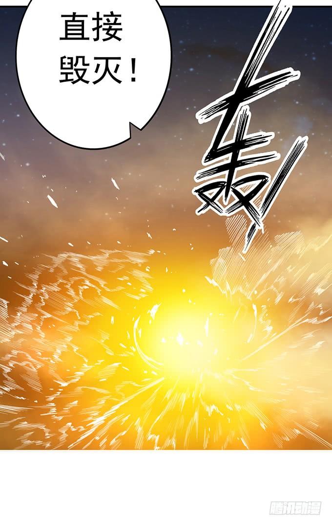 懸壇之劍 - 壓倒性的暴力（2） - 7