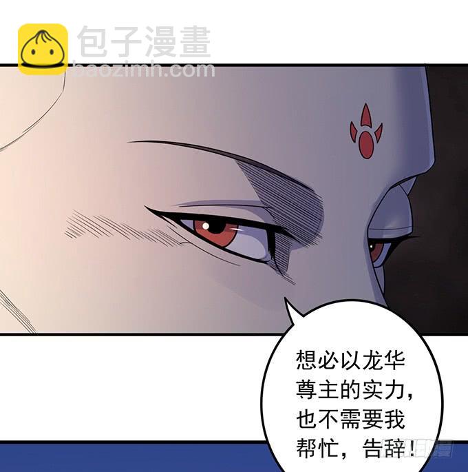 懸壇之劍 - 壓倒性的暴力（2） - 3