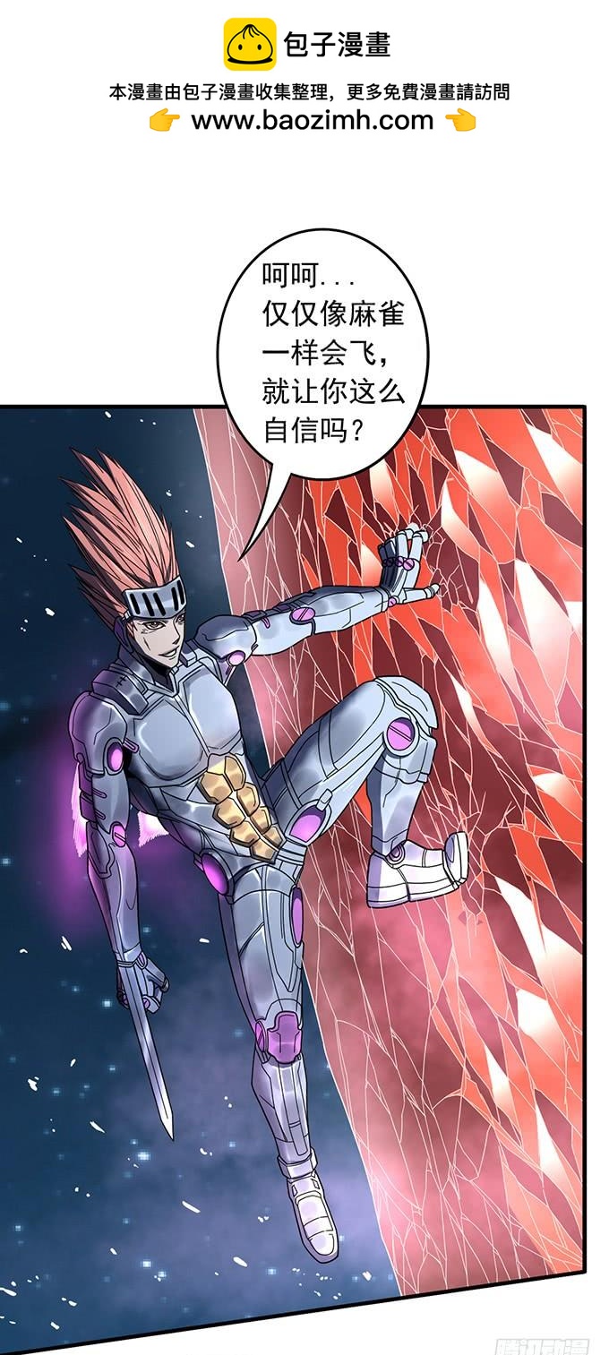 触手可及的死亡 （1）-第76话