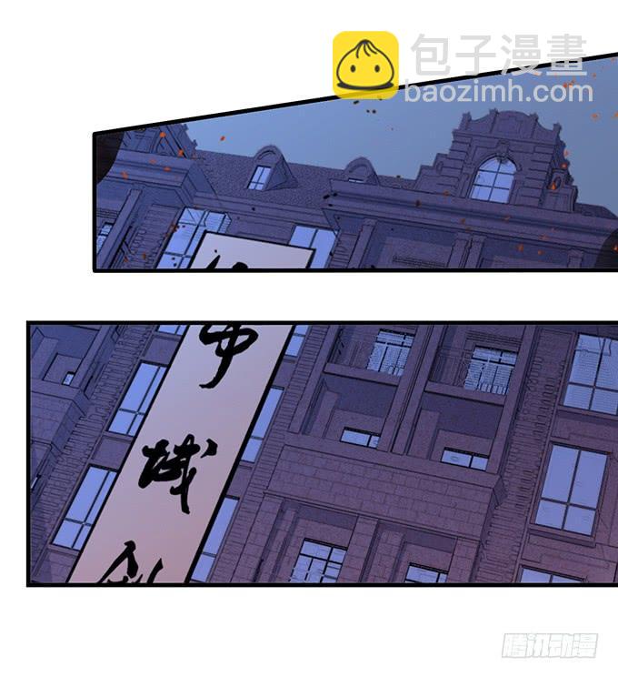 触手可及的死亡 （1）-第76话