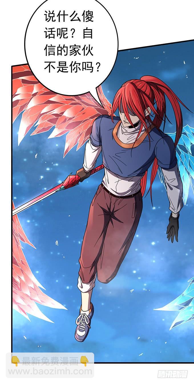 触手可及的死亡 （1）-第76话