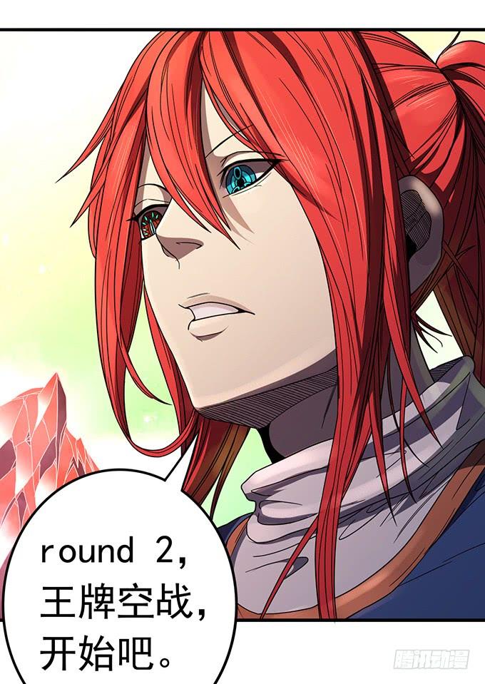 触手可及的死亡 （1）-第76话