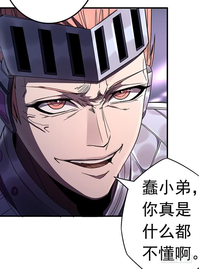 触手可及的死亡 （1）-第76话