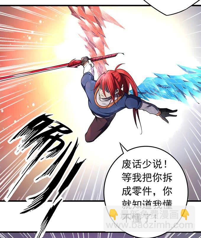 触手可及的死亡 （1）-第76话