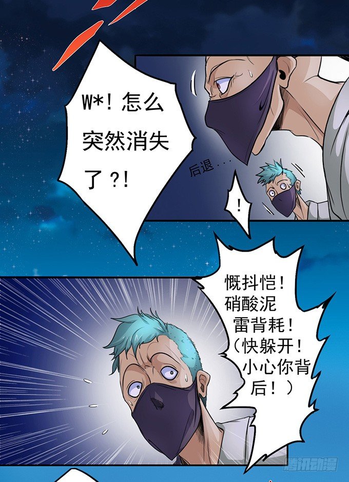 那就自己来试试吧(1)-第10话