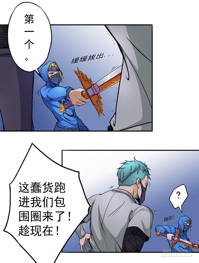 那就自己来试试吧(1)-第10话