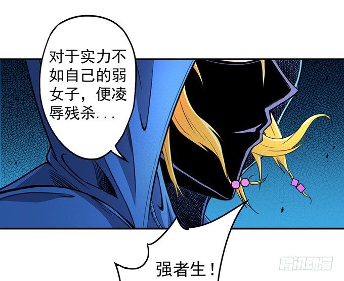 那就自己来试试吧(1)-第10话