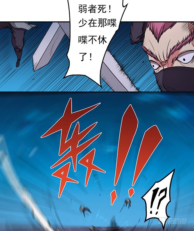 那就自己来试试吧(1)-第10话