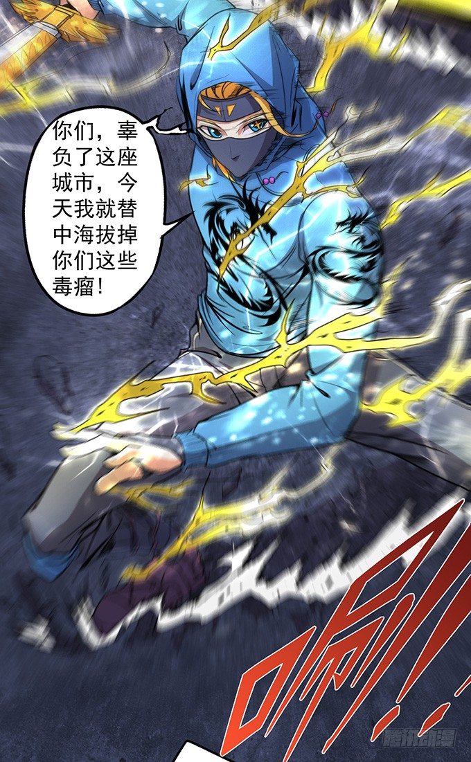 那就自己来试试吧(1)-第10话