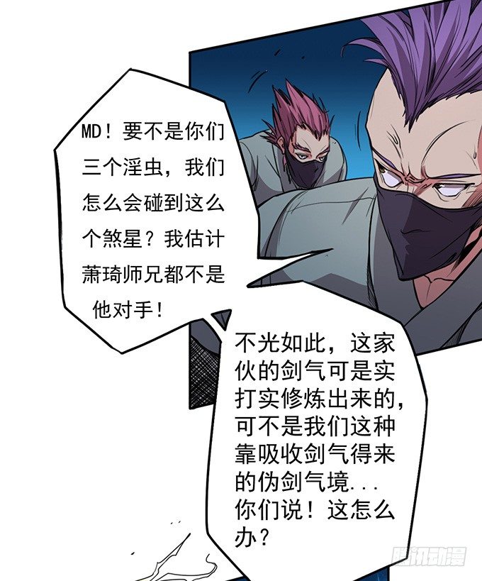 那就自己来试试吧(1)-第10话