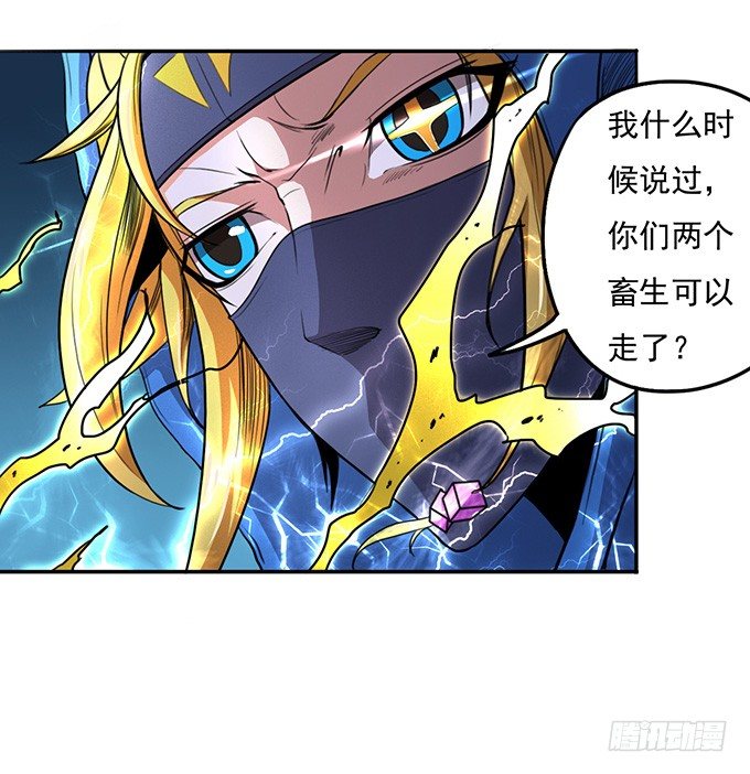 那就自己来试试吧(1)-第10话