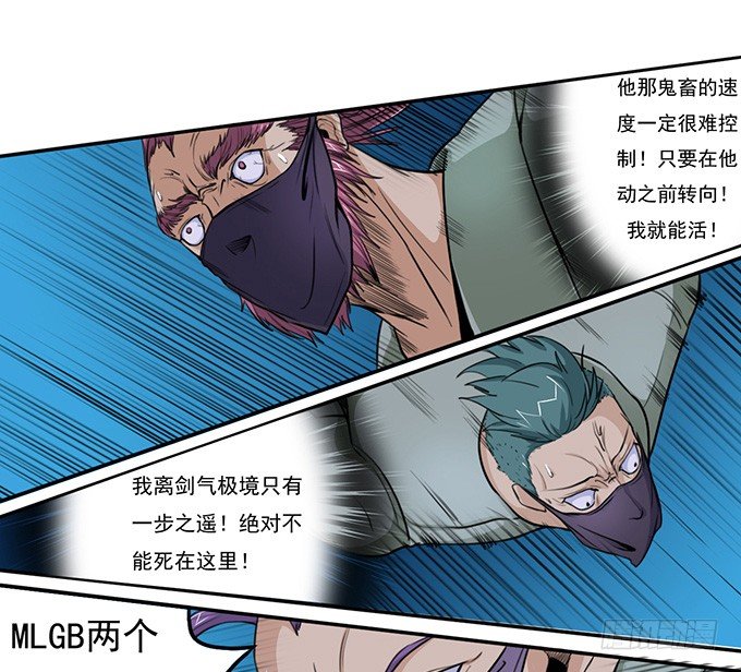 那就自己来试试吧(1)-第10话