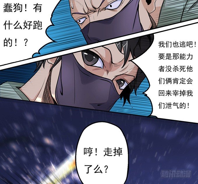 那就自己来试试吧(1)-第10话