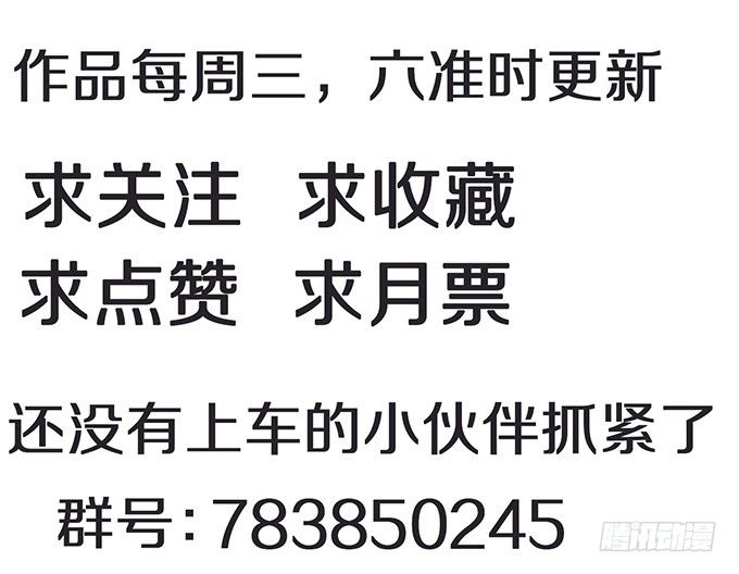 那就自己来试试吧(1)-第10话