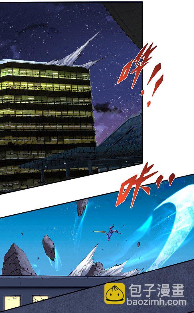 那就自己来试试吧(1)-第10话