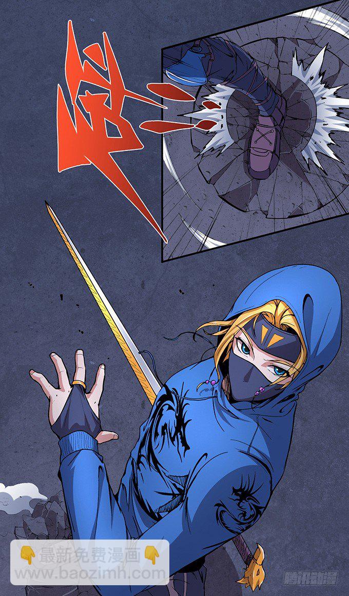 那就自己来试试吧(1)-第10话