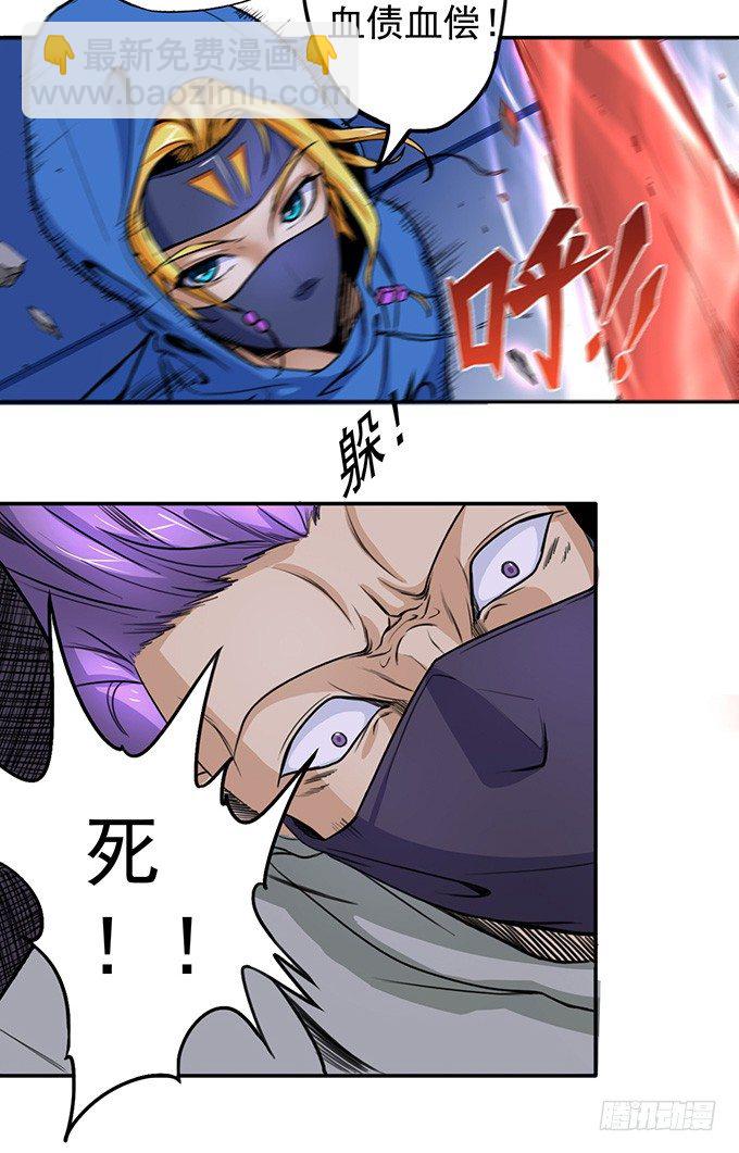 那就自己来试试吧(1)-第10话