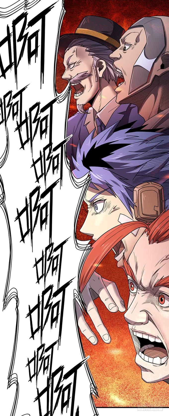 杀意决堤（2）-第80话