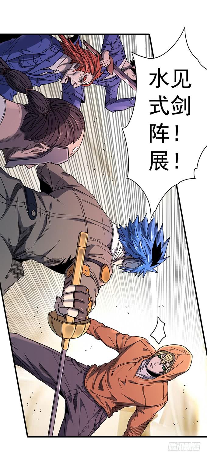 杀意决堤（2）-第80话