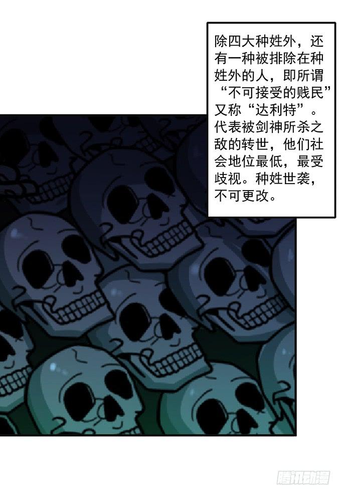 杀意决堤（2）-第80话