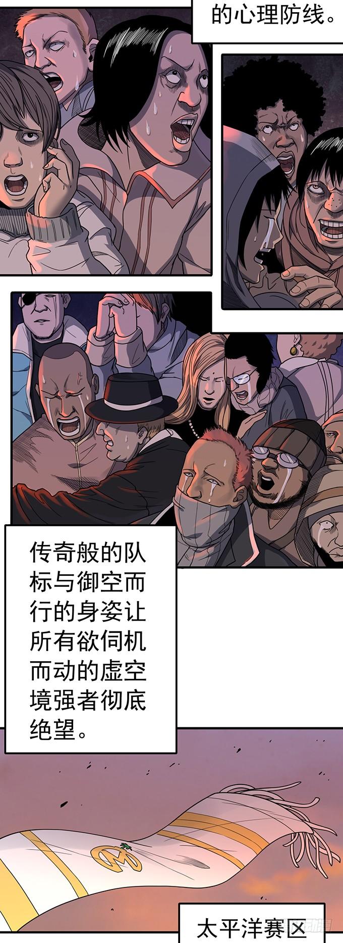 杀意决堤（2）-第80话