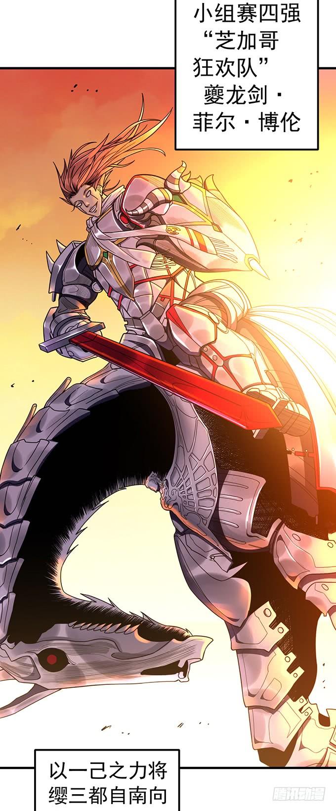 杀意决堤（2）-第80话