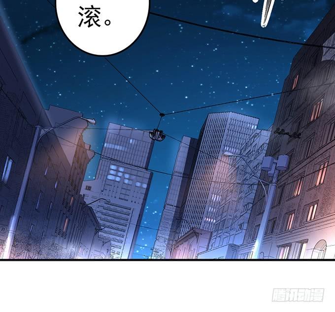懸壇之劍 - 痛楚（3）(1/2) - 5