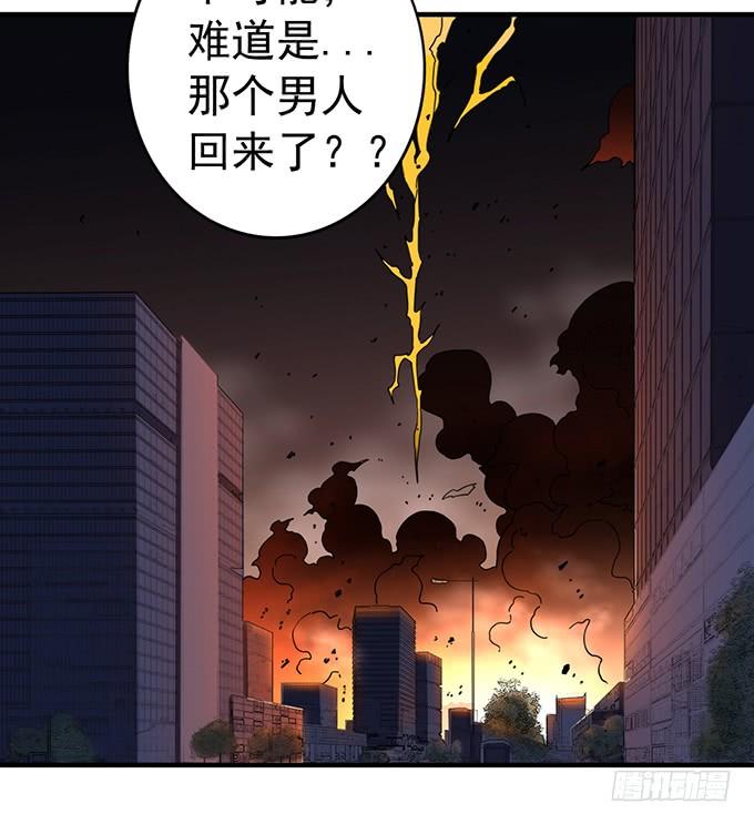 懸壇之劍 - 心劍境（1） - 7