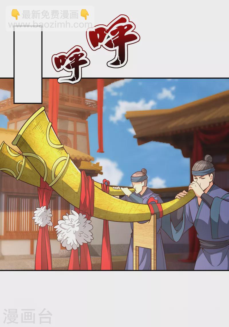 第2话 单枪匹马，大闹婚礼-第2话