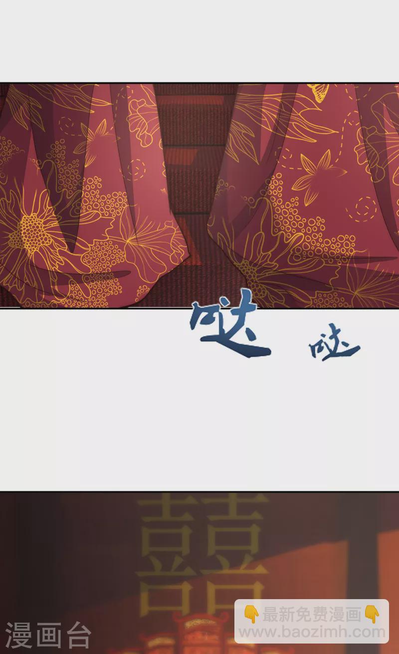 第2话 单枪匹马，大闹婚礼-第2话