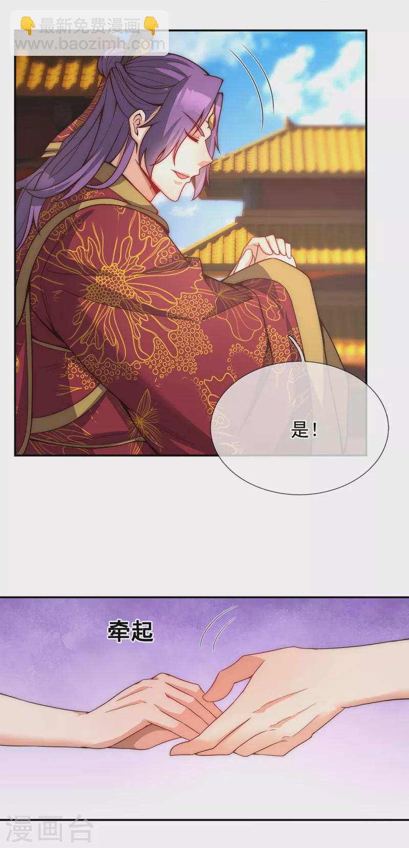 第2话 单枪匹马，大闹婚礼-第2话