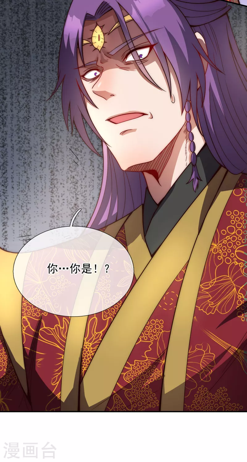 第2话 单枪匹马，大闹婚礼-第2话